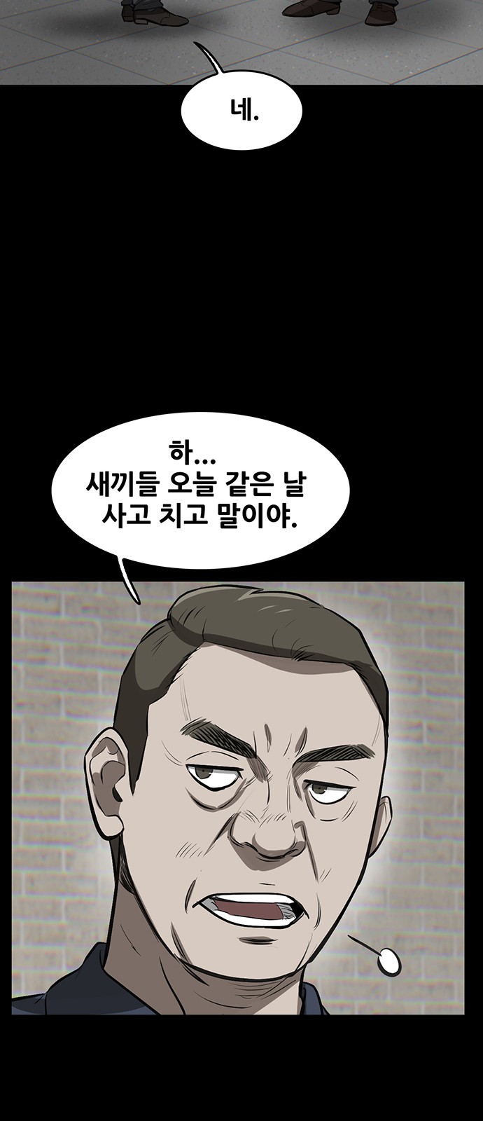 31 페이지