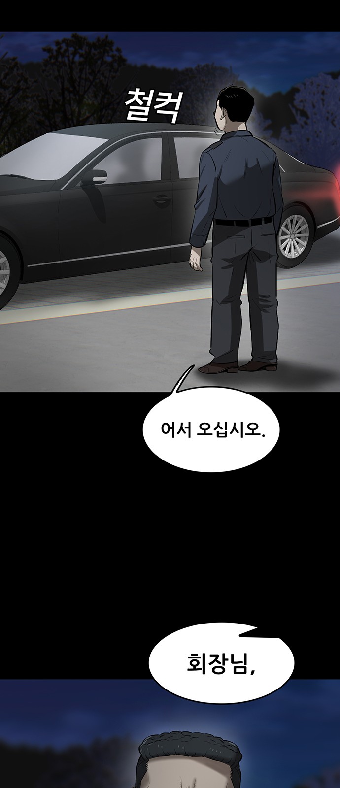 36 페이지
