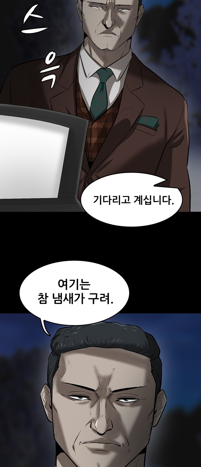 37 페이지