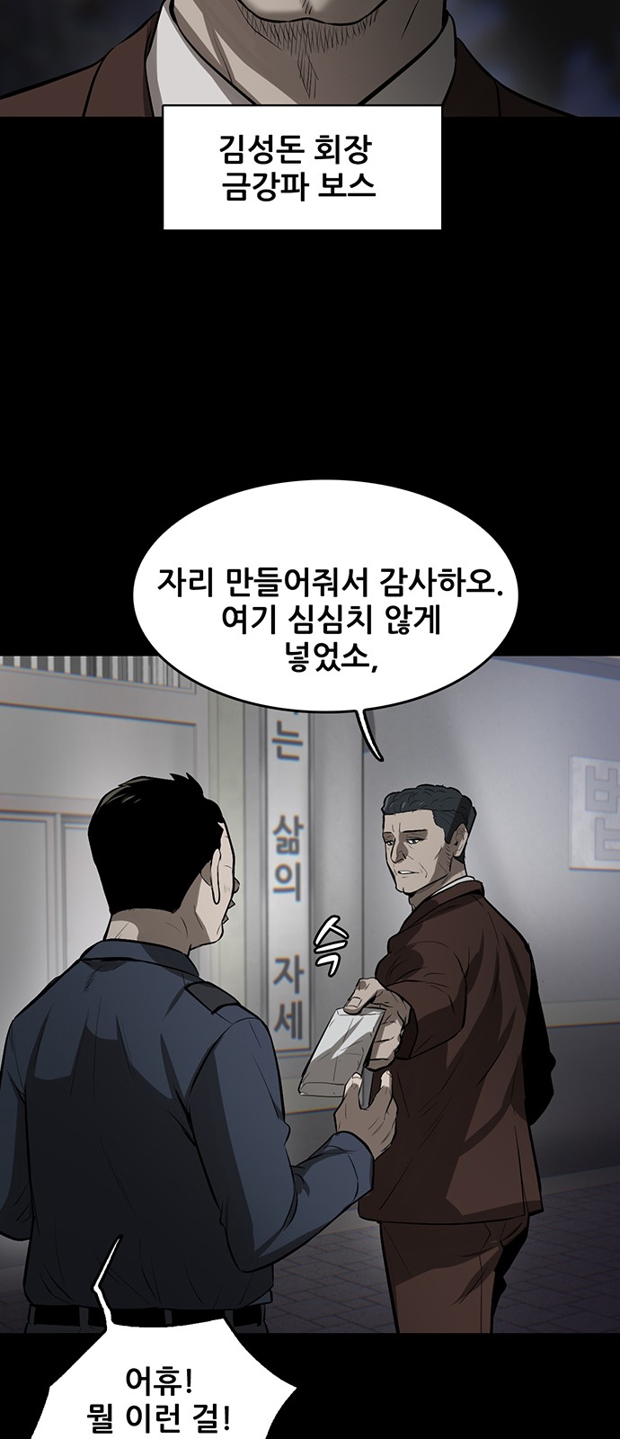 38 페이지