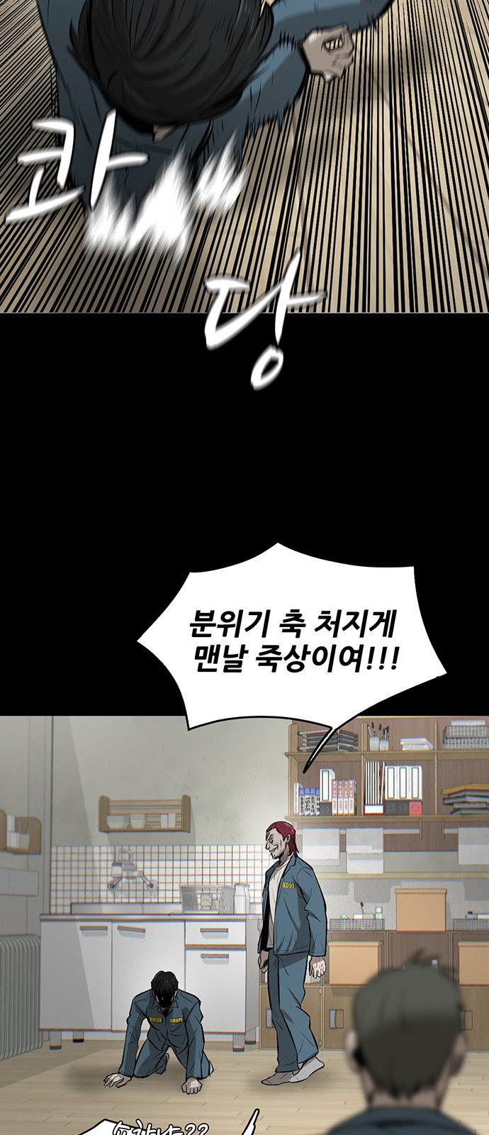 4 페이지