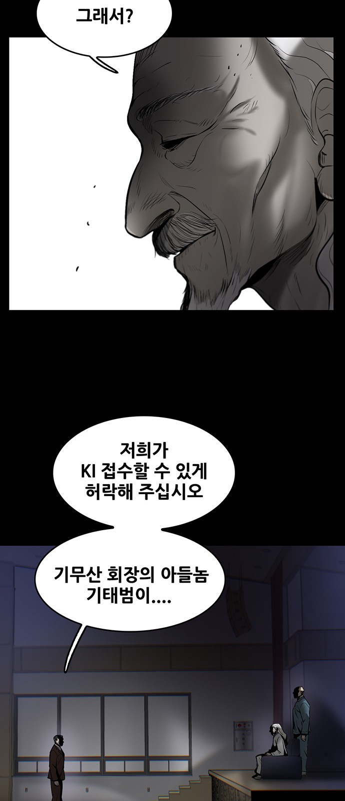 43 페이지