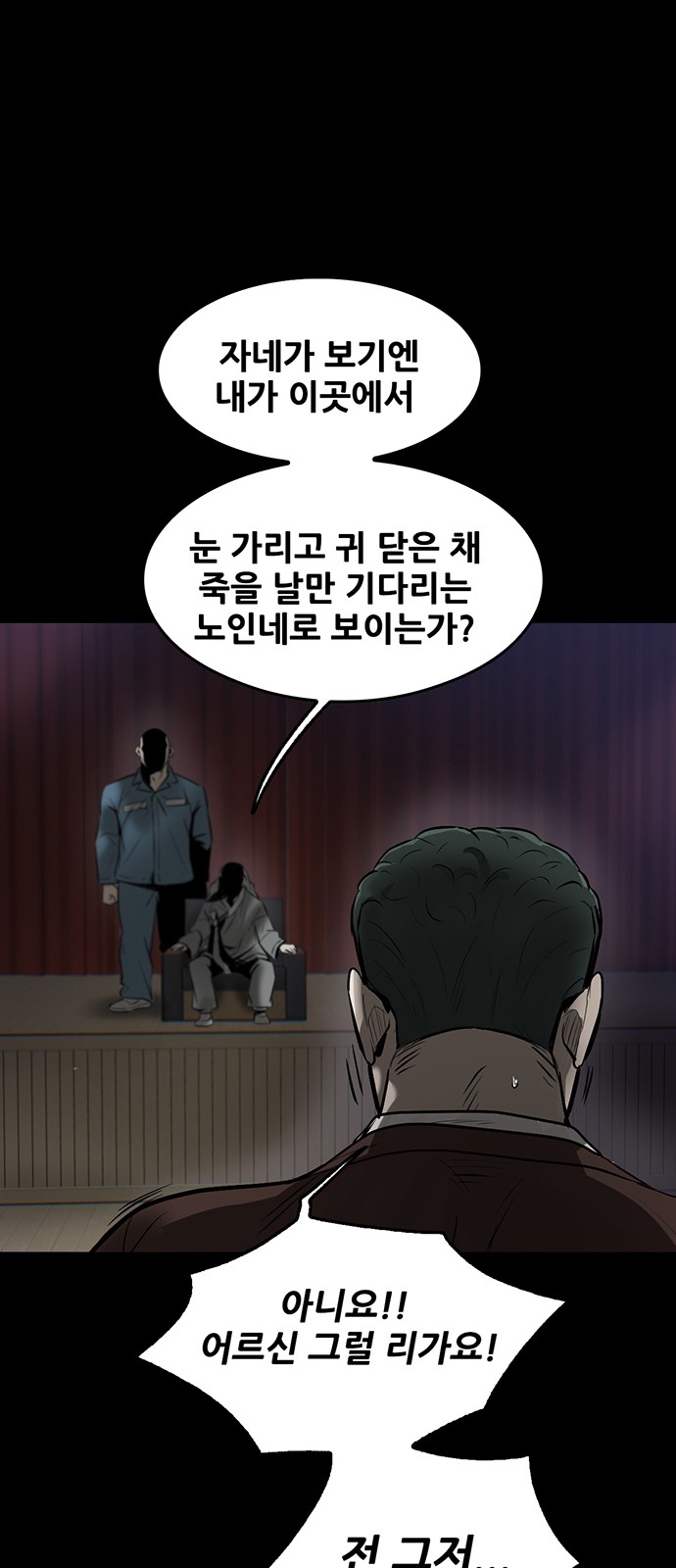 45 페이지
