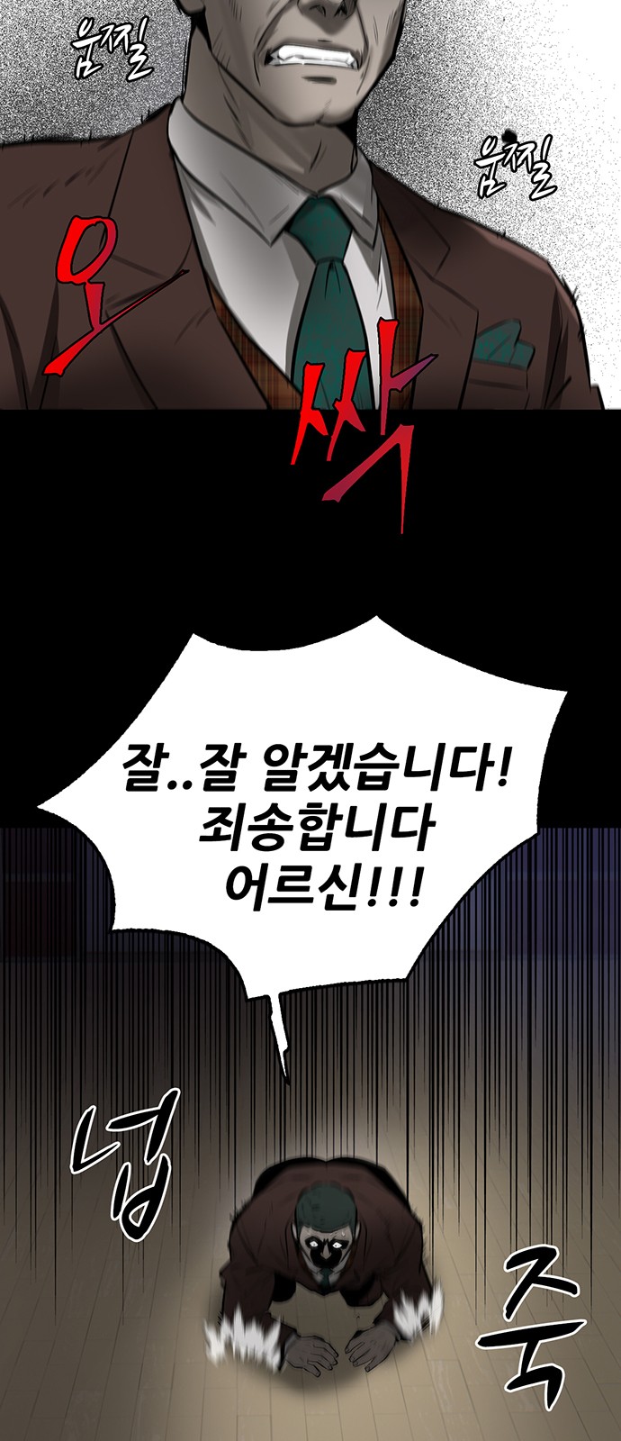 49 페이지