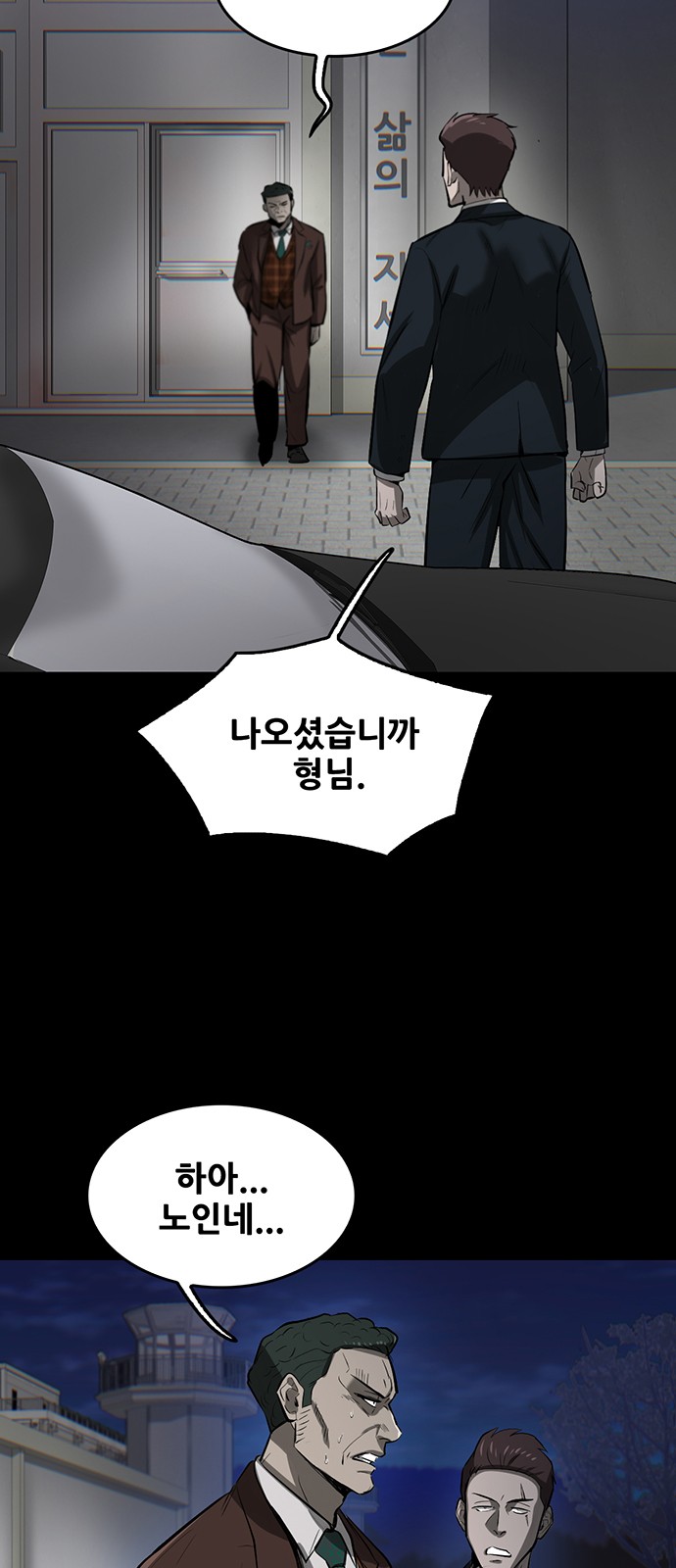 53 페이지