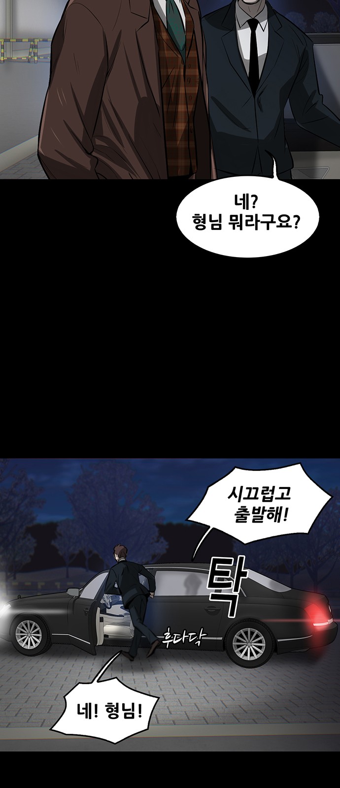 54 페이지