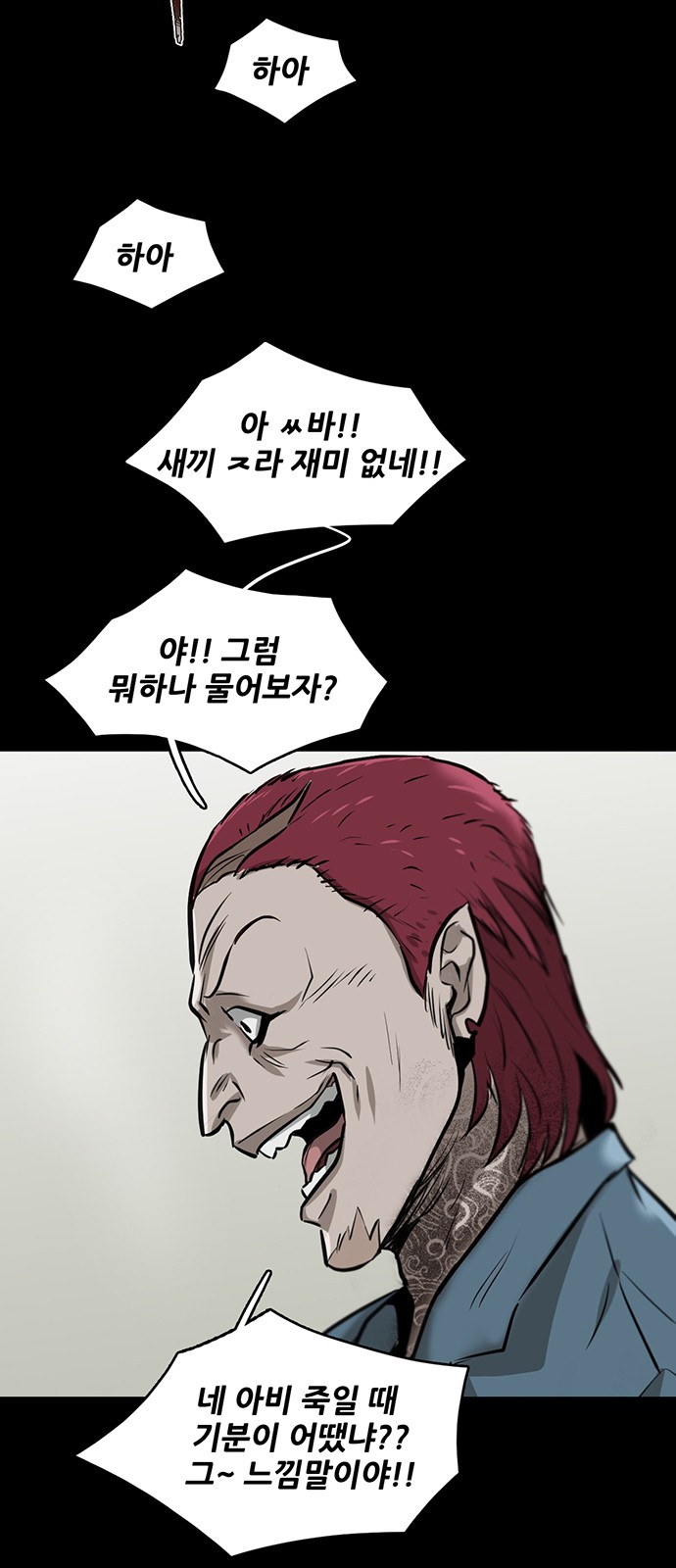 6 페이지