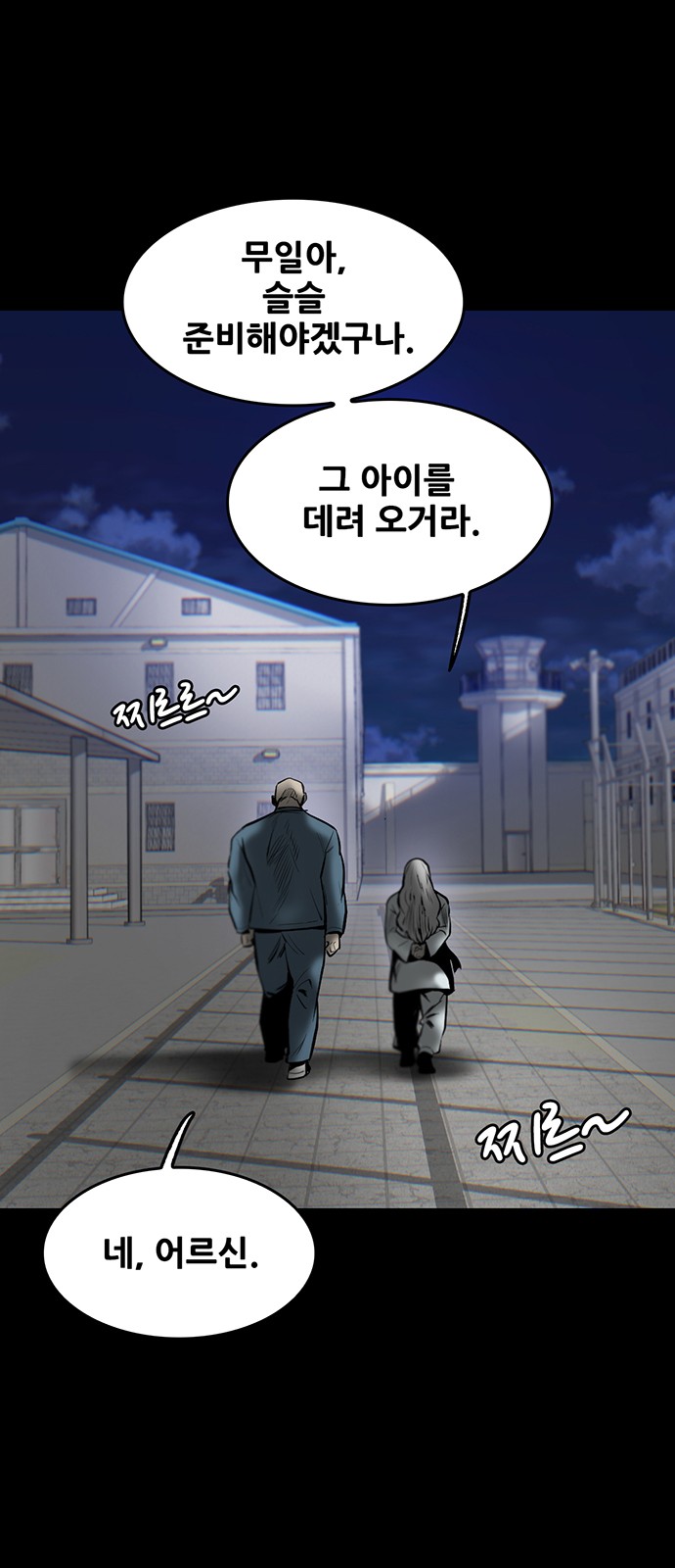 61 페이지