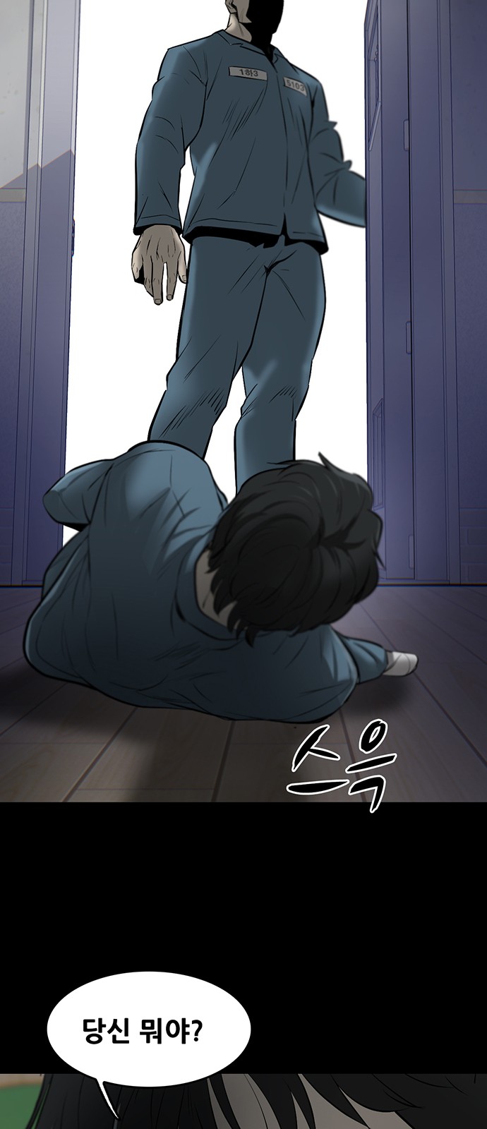 67 페이지