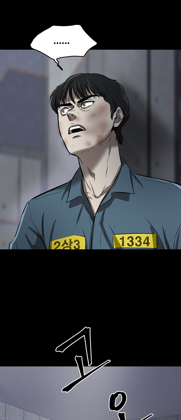 70 페이지