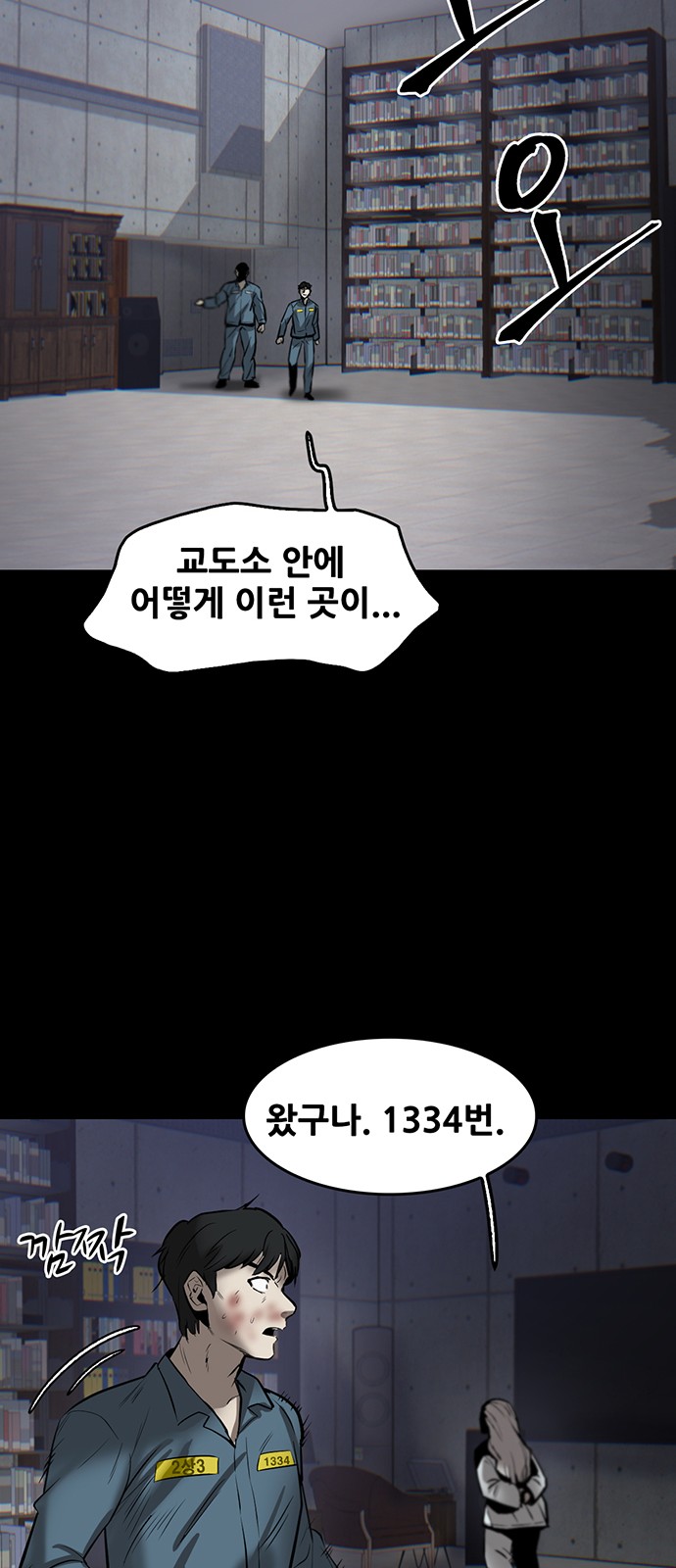 71 페이지