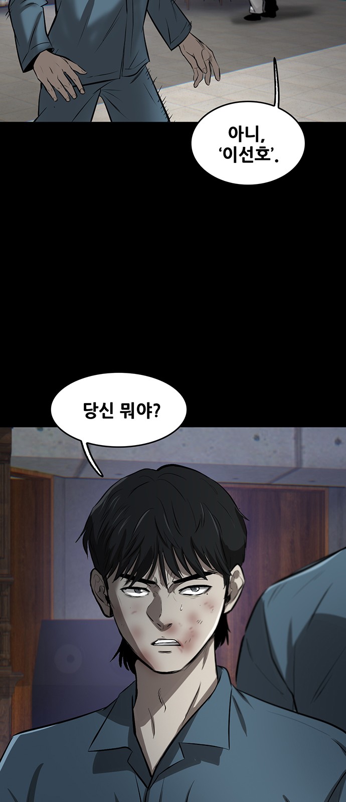 72 페이지