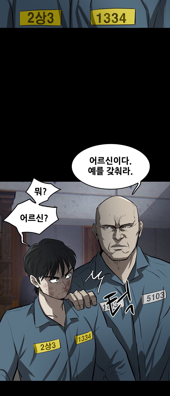 73 페이지