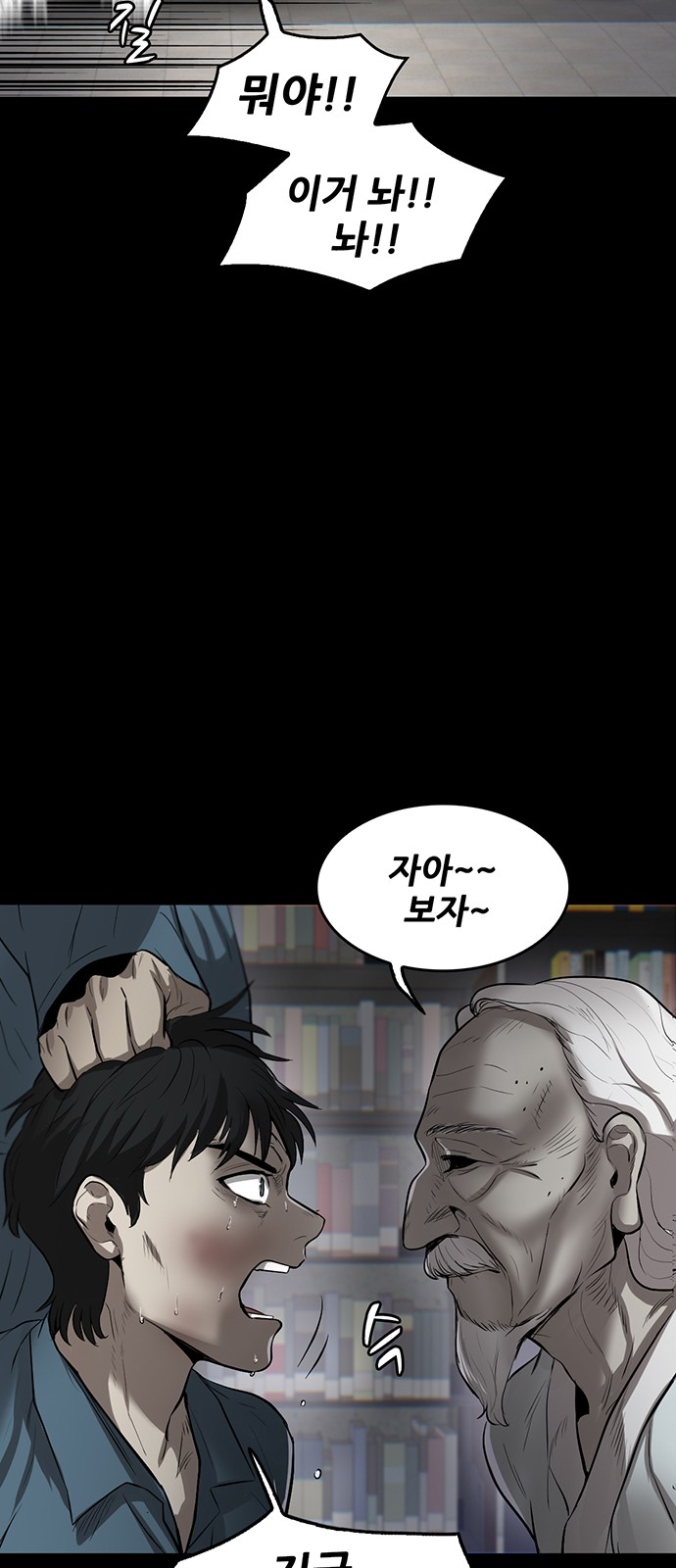 77 페이지