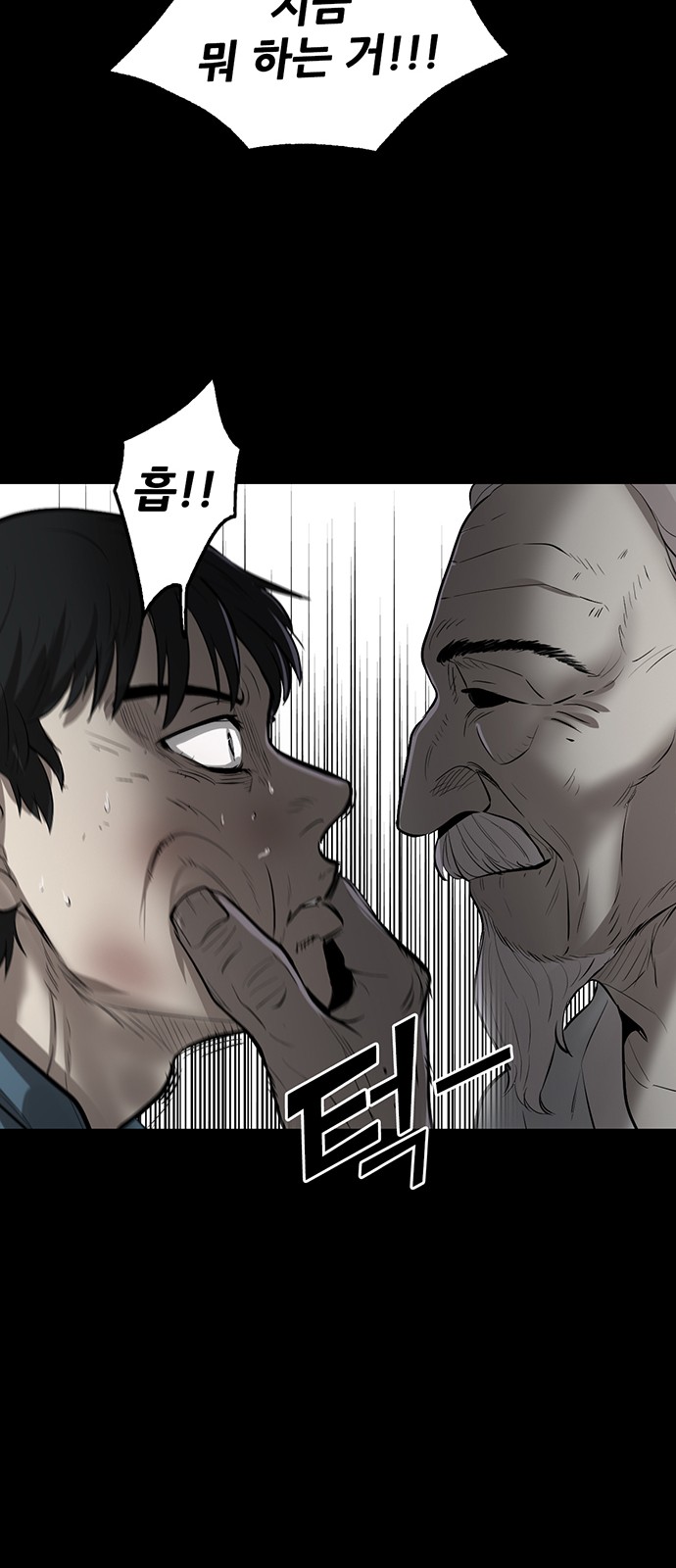 78 페이지
