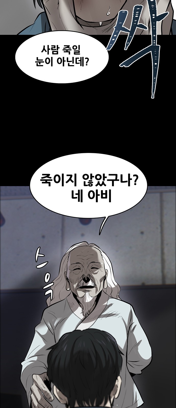 81 페이지