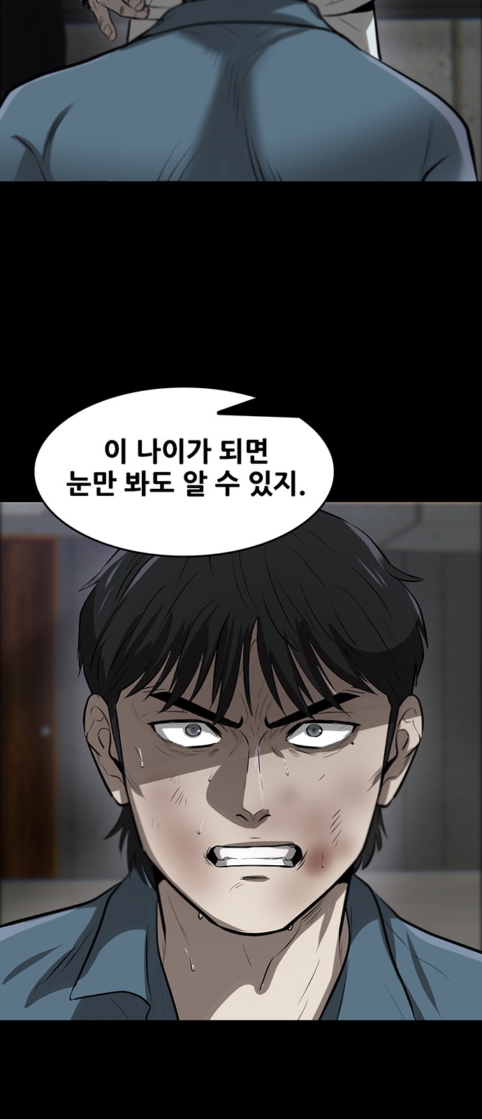 82 페이지