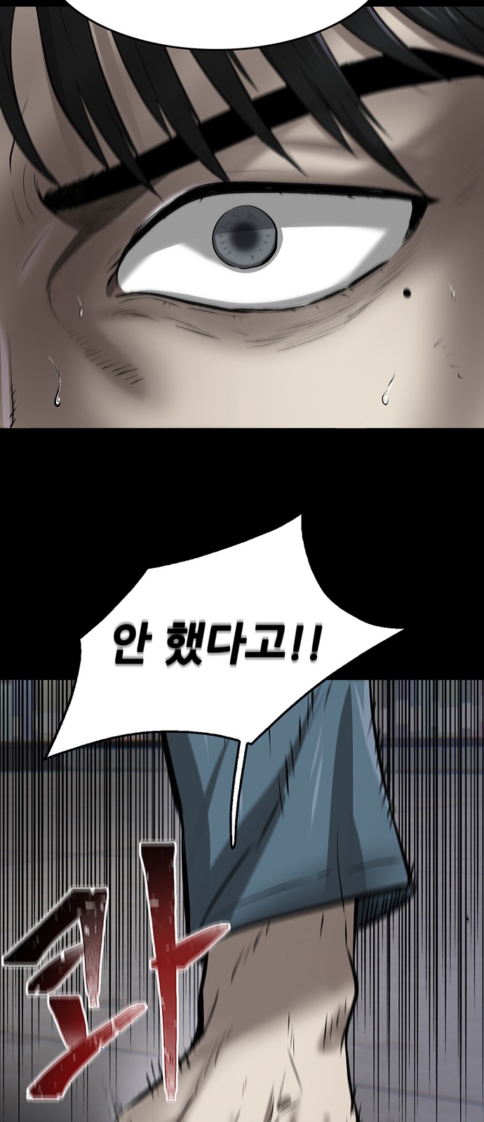 84 페이지