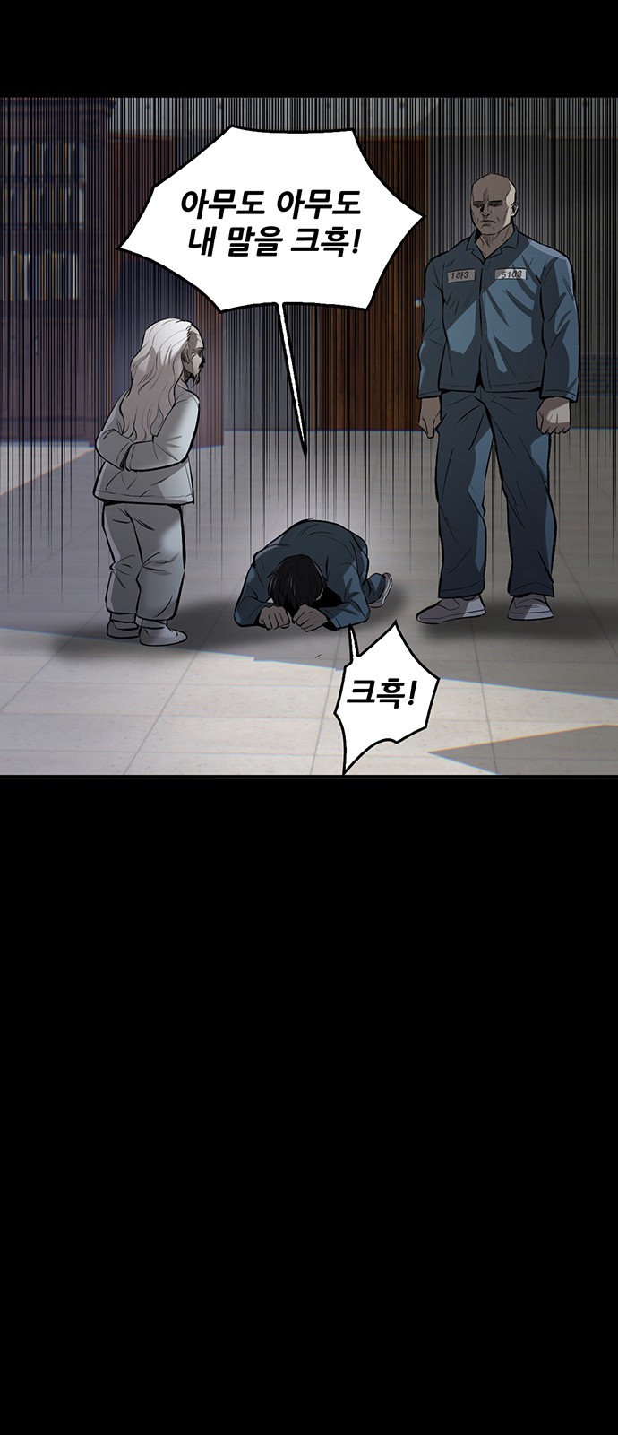 87 페이지