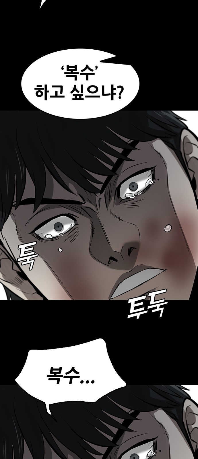 89 페이지