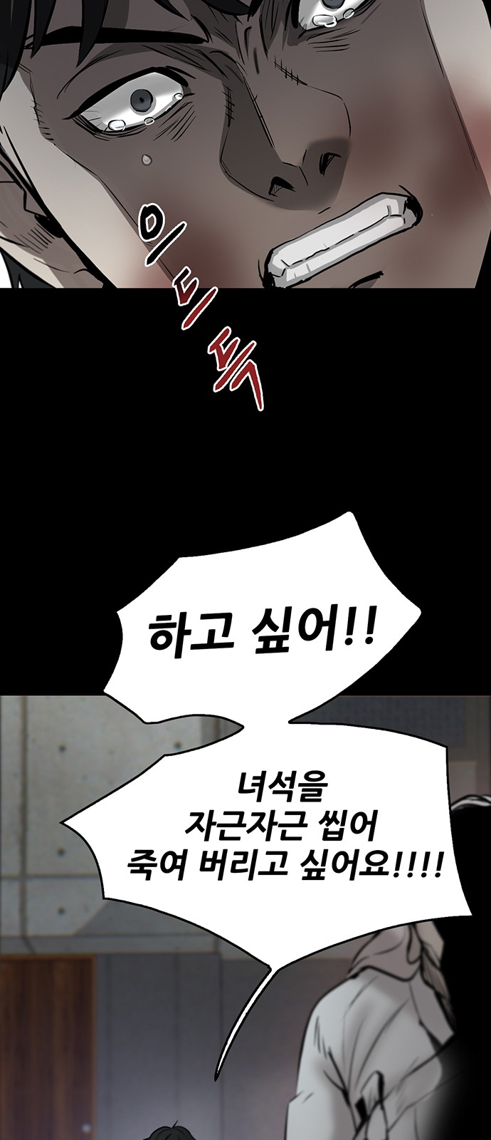 90 페이지