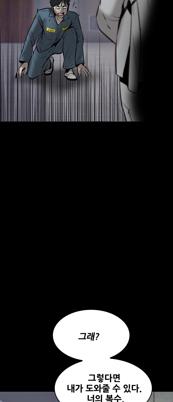 91 페이지