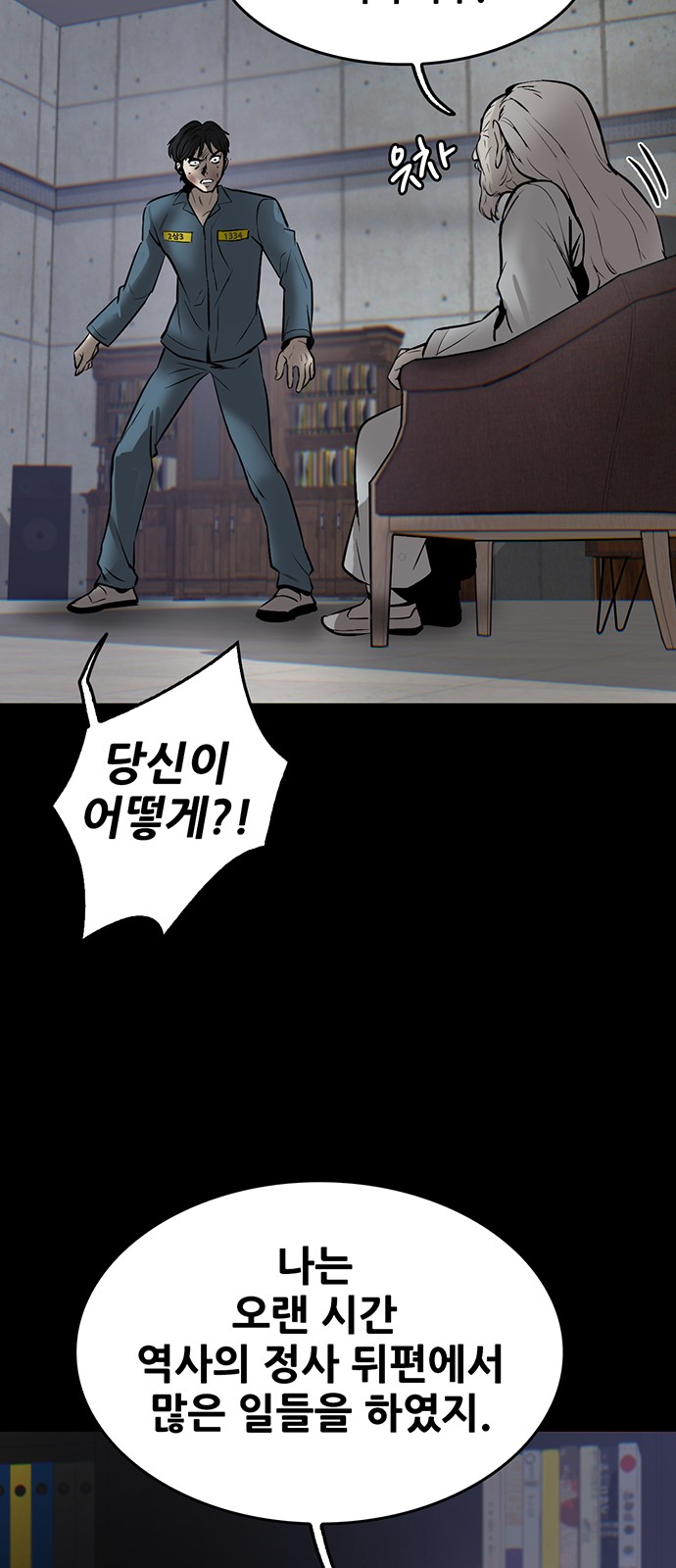 92 페이지