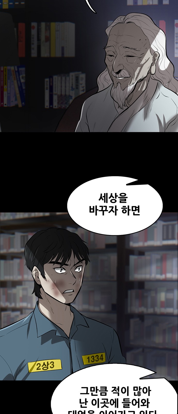 93 페이지