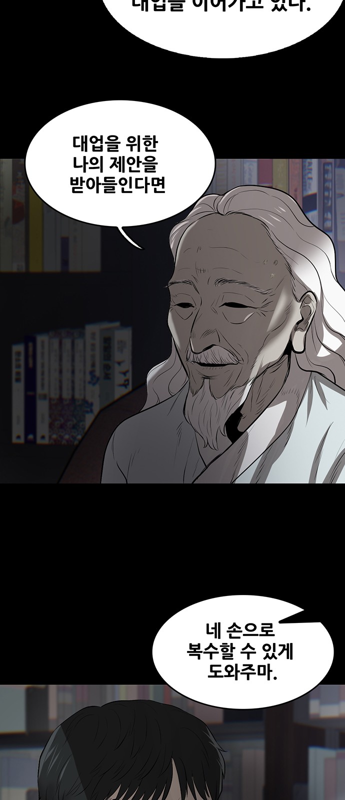 94 페이지