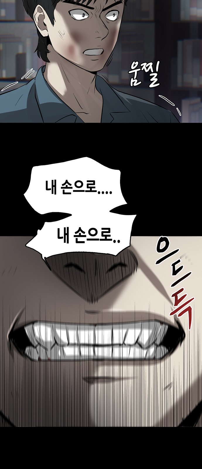 95 페이지