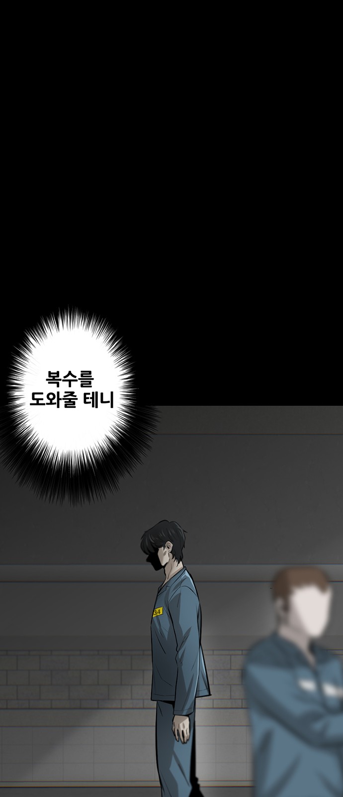 99 페이지