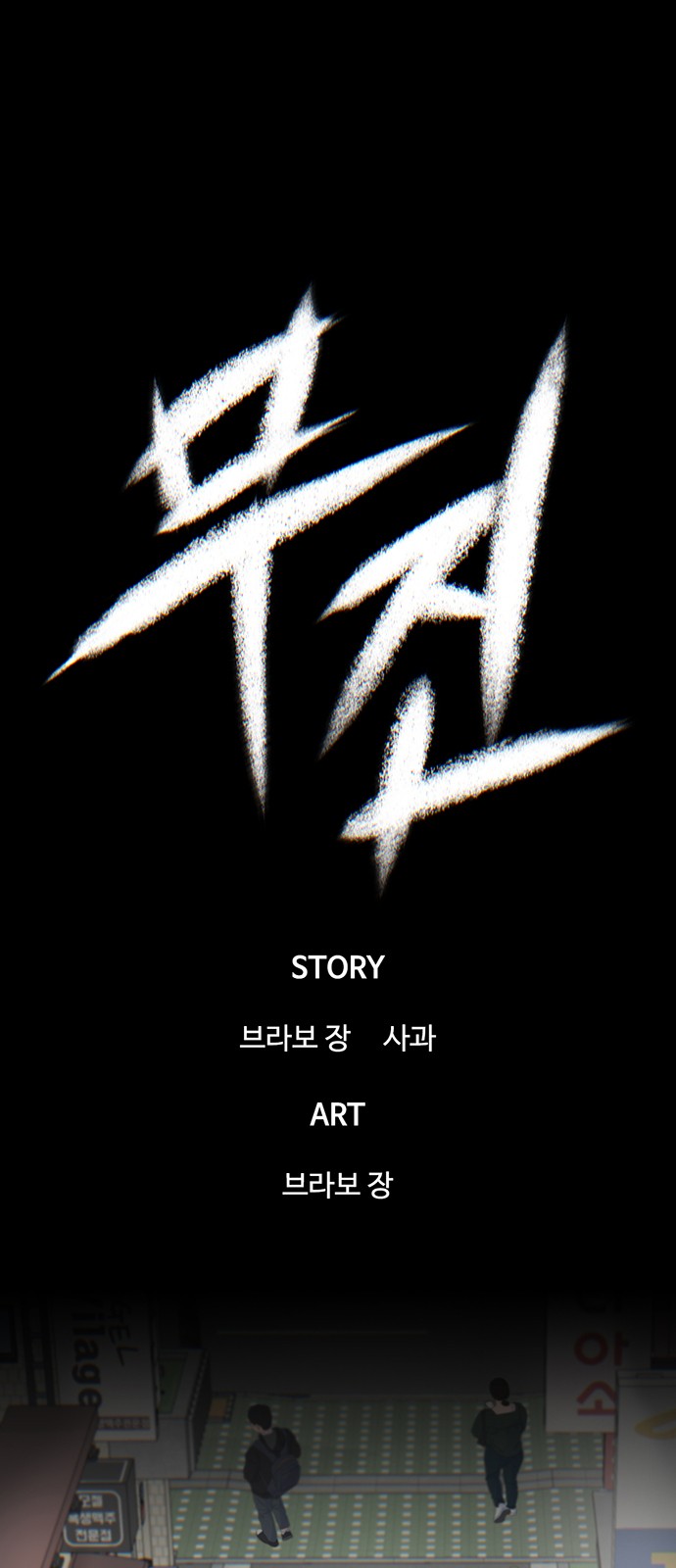 1 페이지
