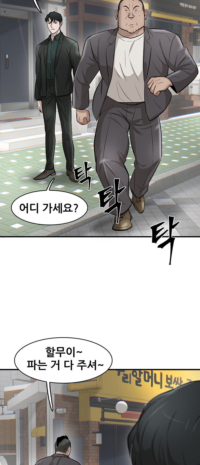13 페이지