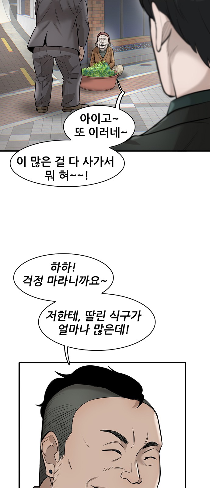 14 페이지