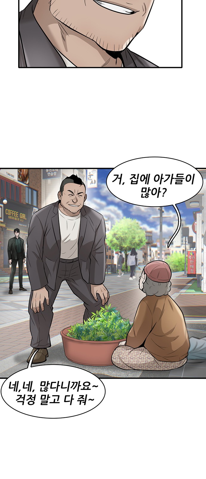 15 페이지