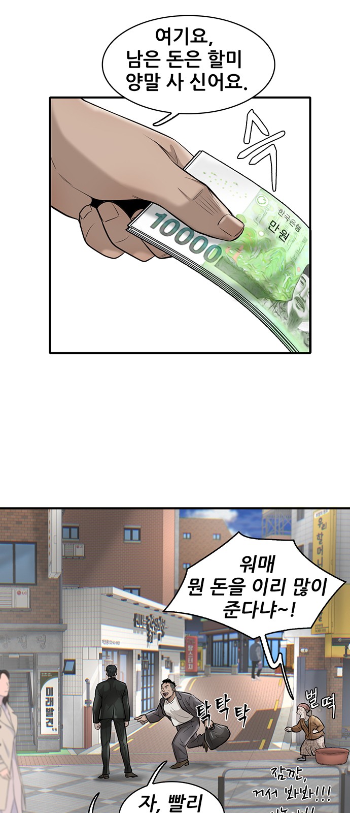 16 페이지