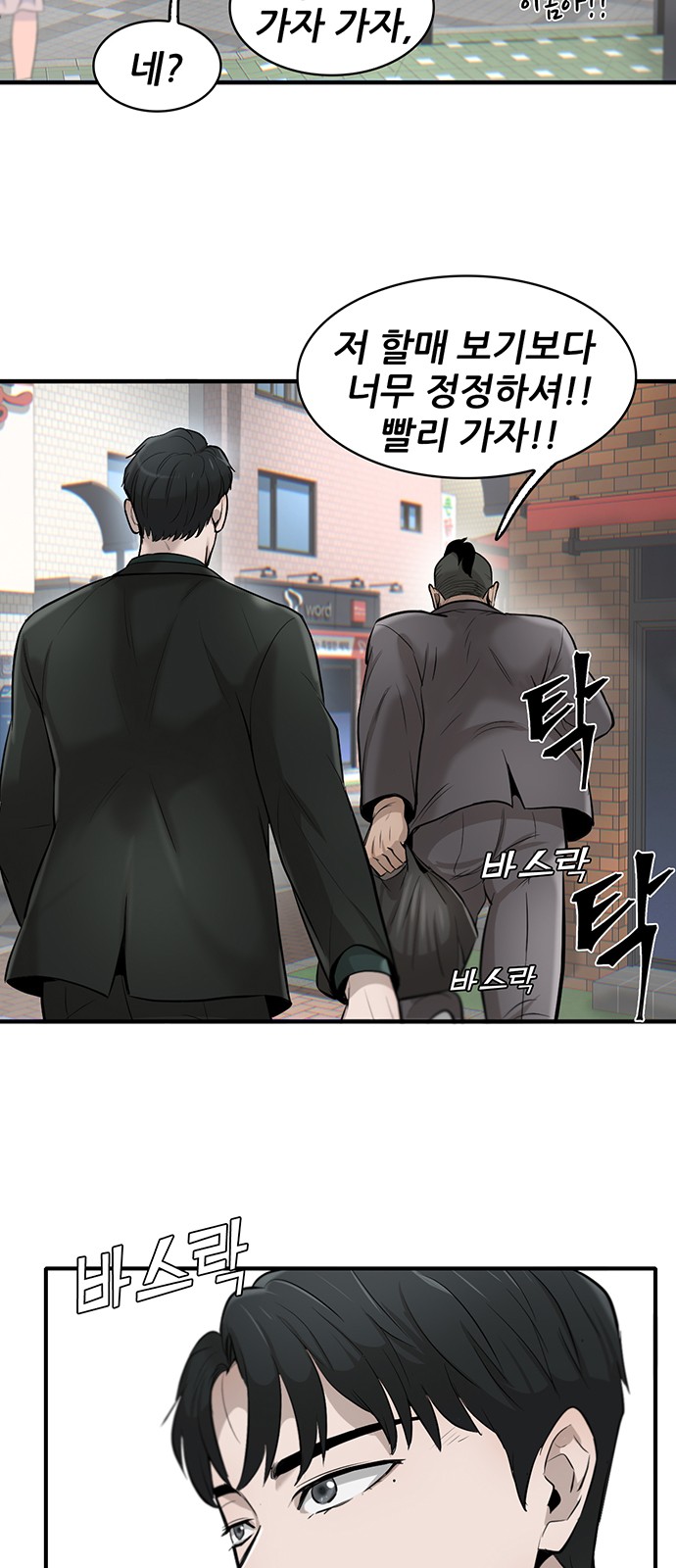 17 페이지