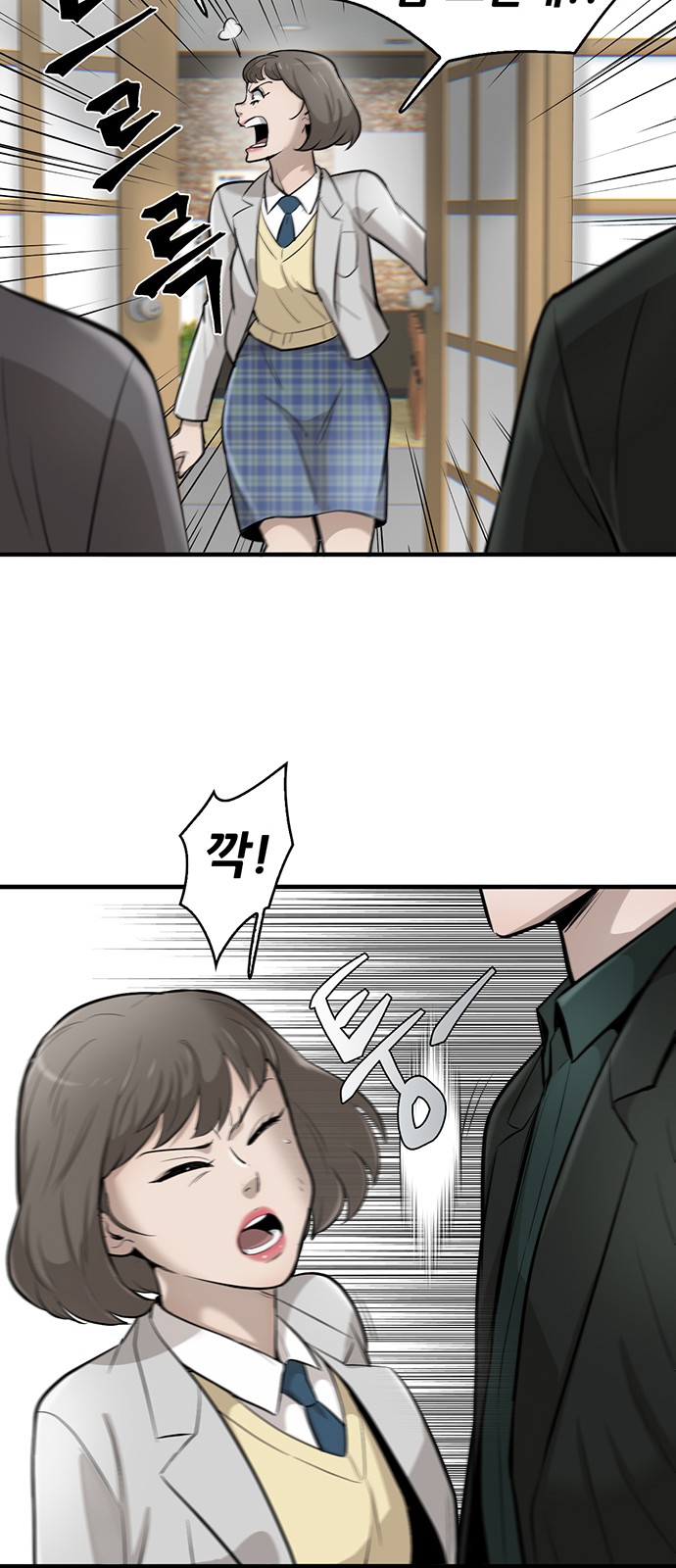 23 페이지