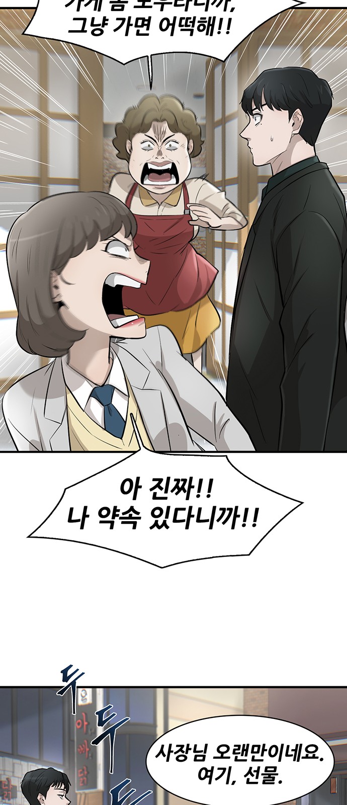 28 페이지