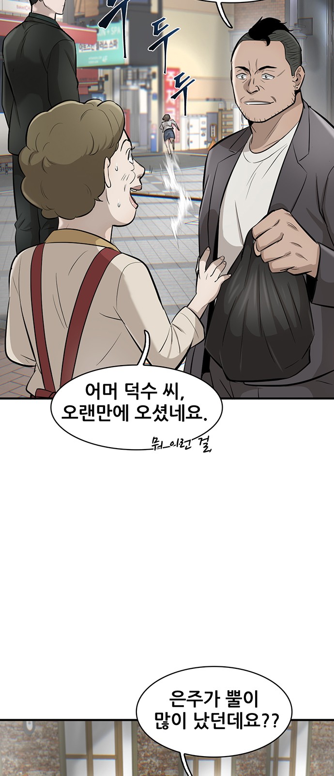 29 페이지