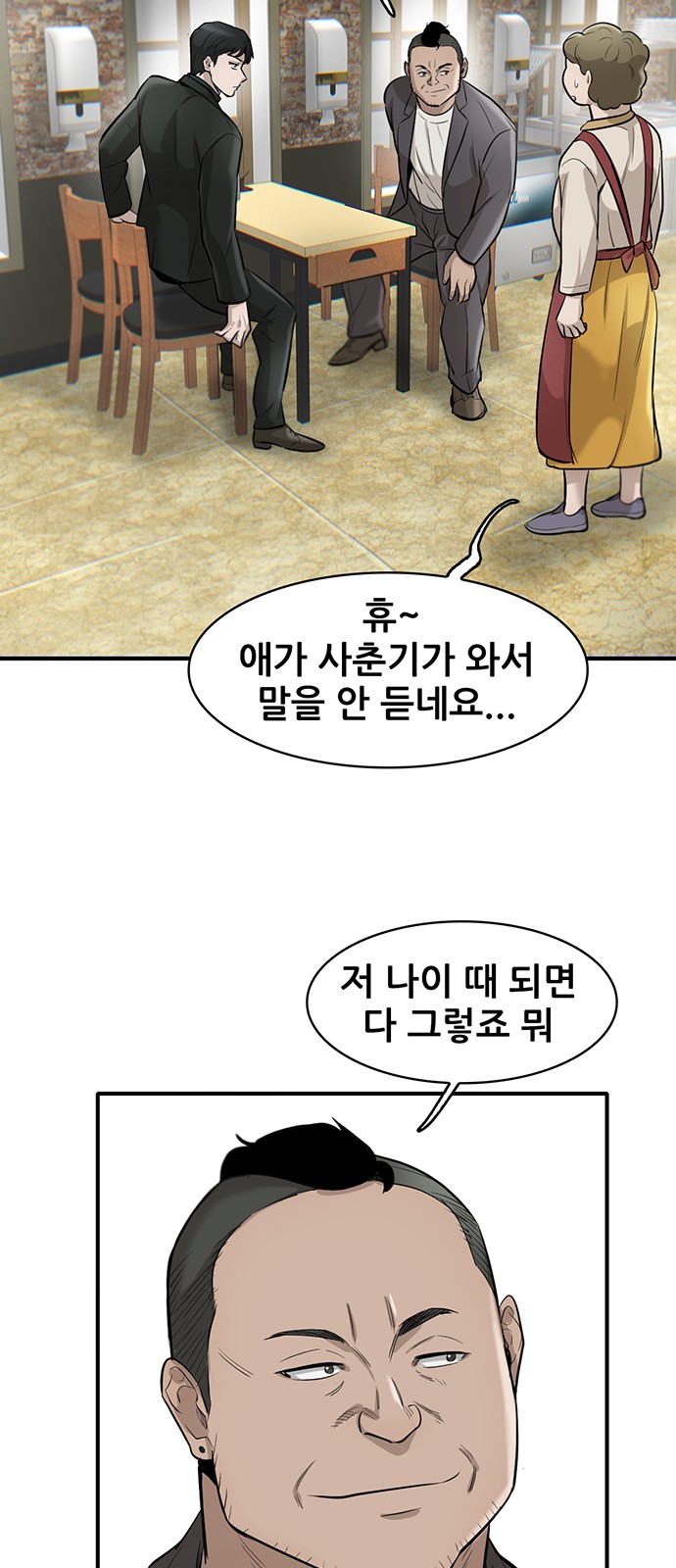 30 페이지