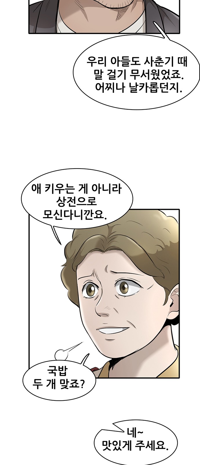 31 페이지