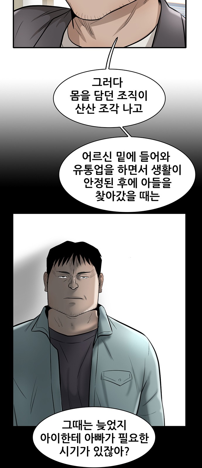 34 페이지