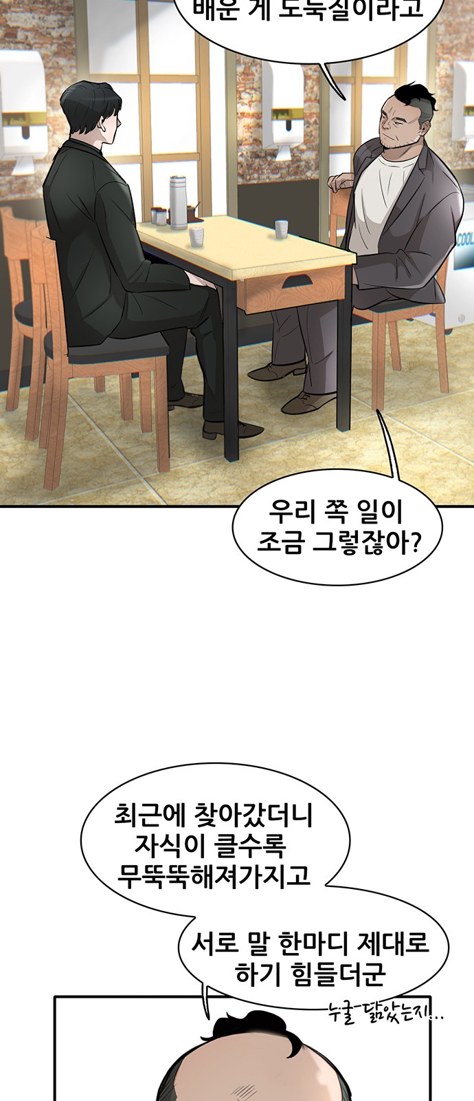 36 페이지