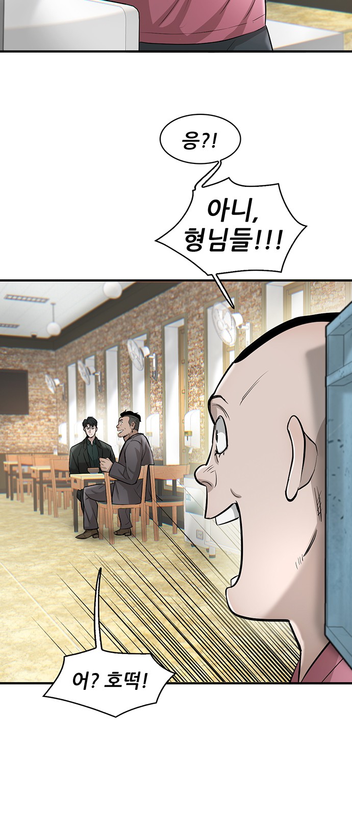 43 페이지