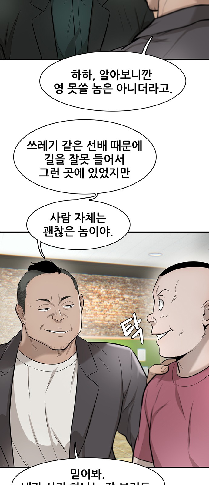 46 페이지