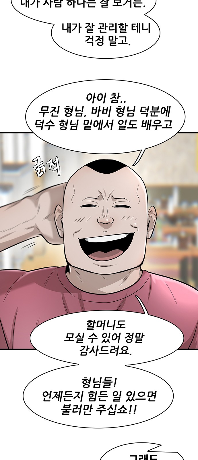 47 페이지