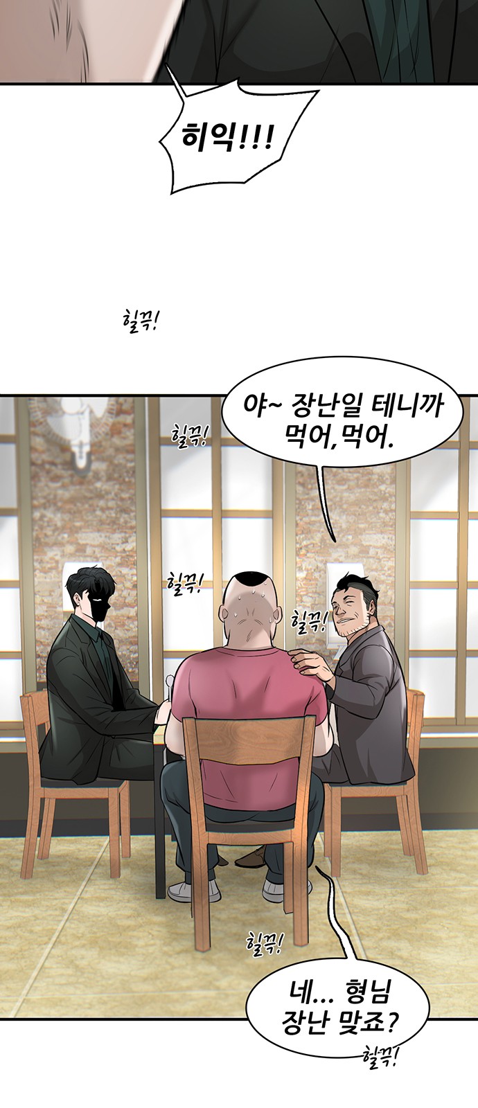 49 페이지
