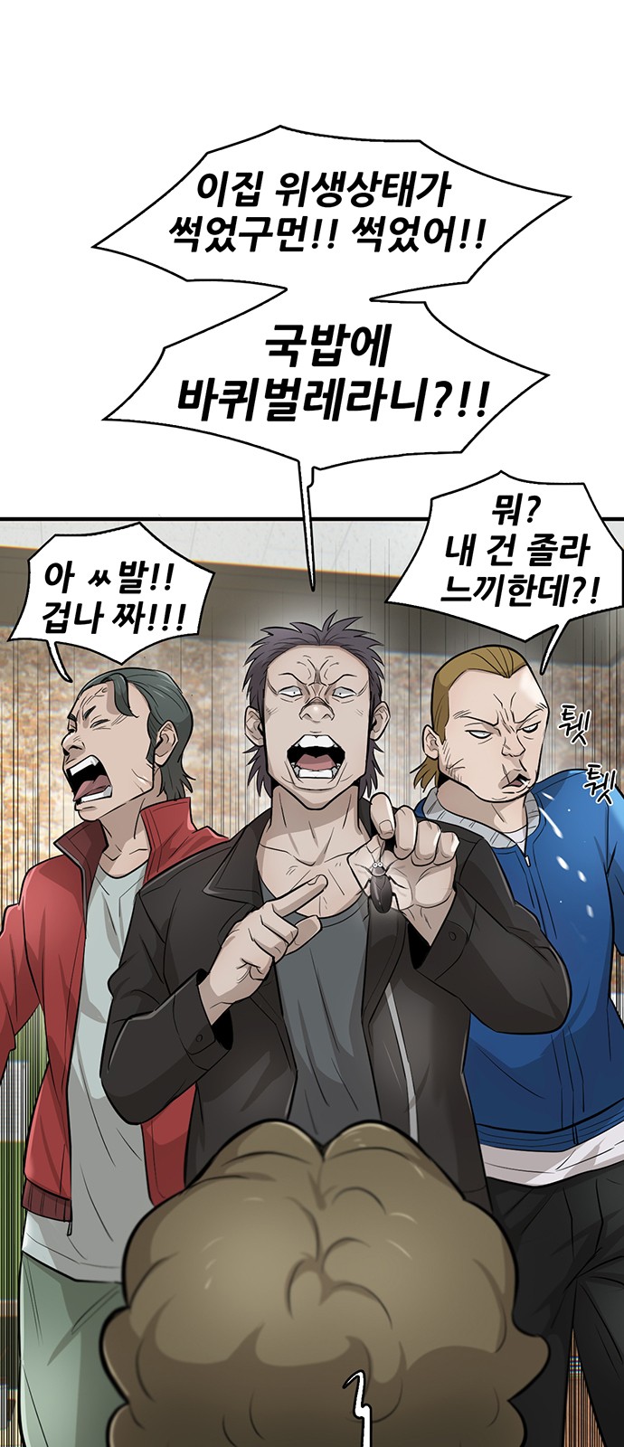 52 페이지