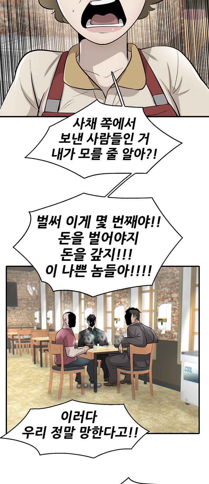 55 페이지